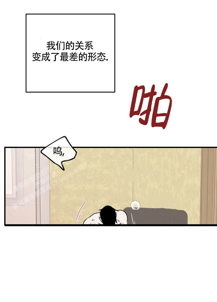 等价交换英文翻译漫画,第101话5图