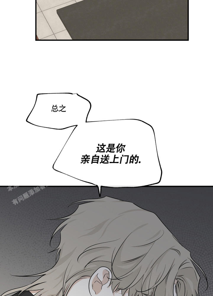 等价交换英文翻译漫画,第86话3图