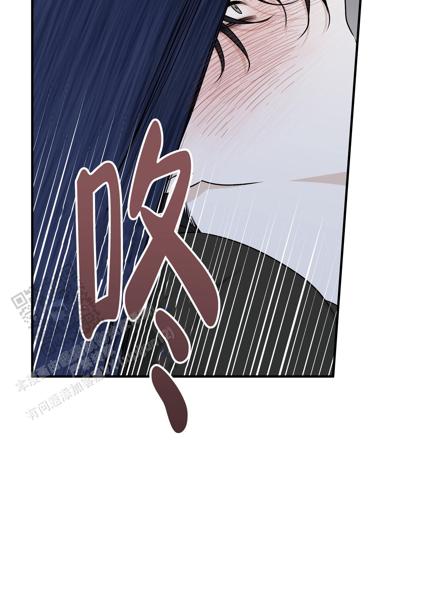 等价交换英文翻译漫画,第163话2图