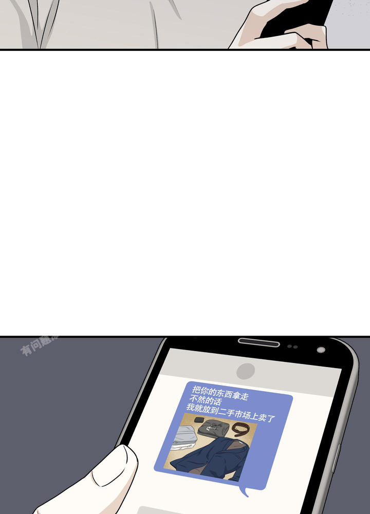 等价交换英文翻译漫画,第83话2图