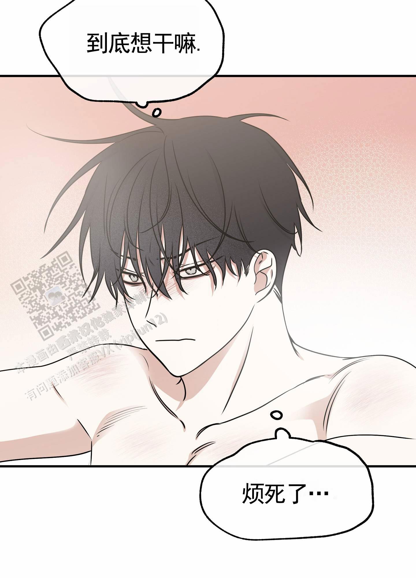等价交换如何设定价格漫画,第162话5图