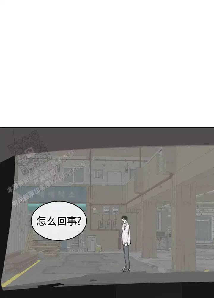 等价交换英文翻译漫画,第122话1图