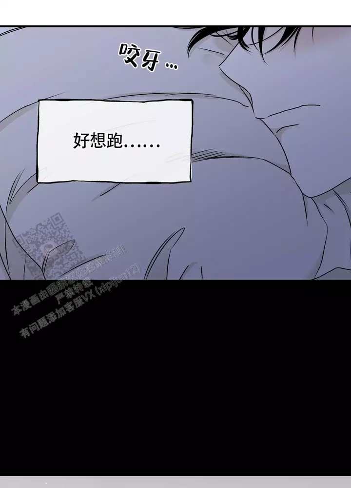 等价交换英文翻译漫画,第119话1图