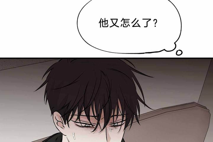 等价交换英文翻译漫画,第61话3图
