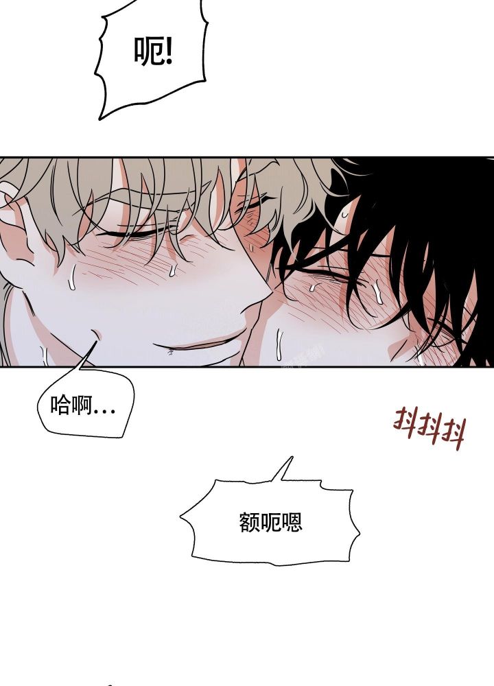 等价交换炼金术不变的原则是谁说的漫画,第58话2图