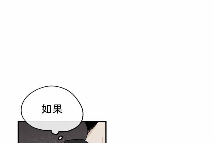 等价交换英文翻译漫画,第61话5图
