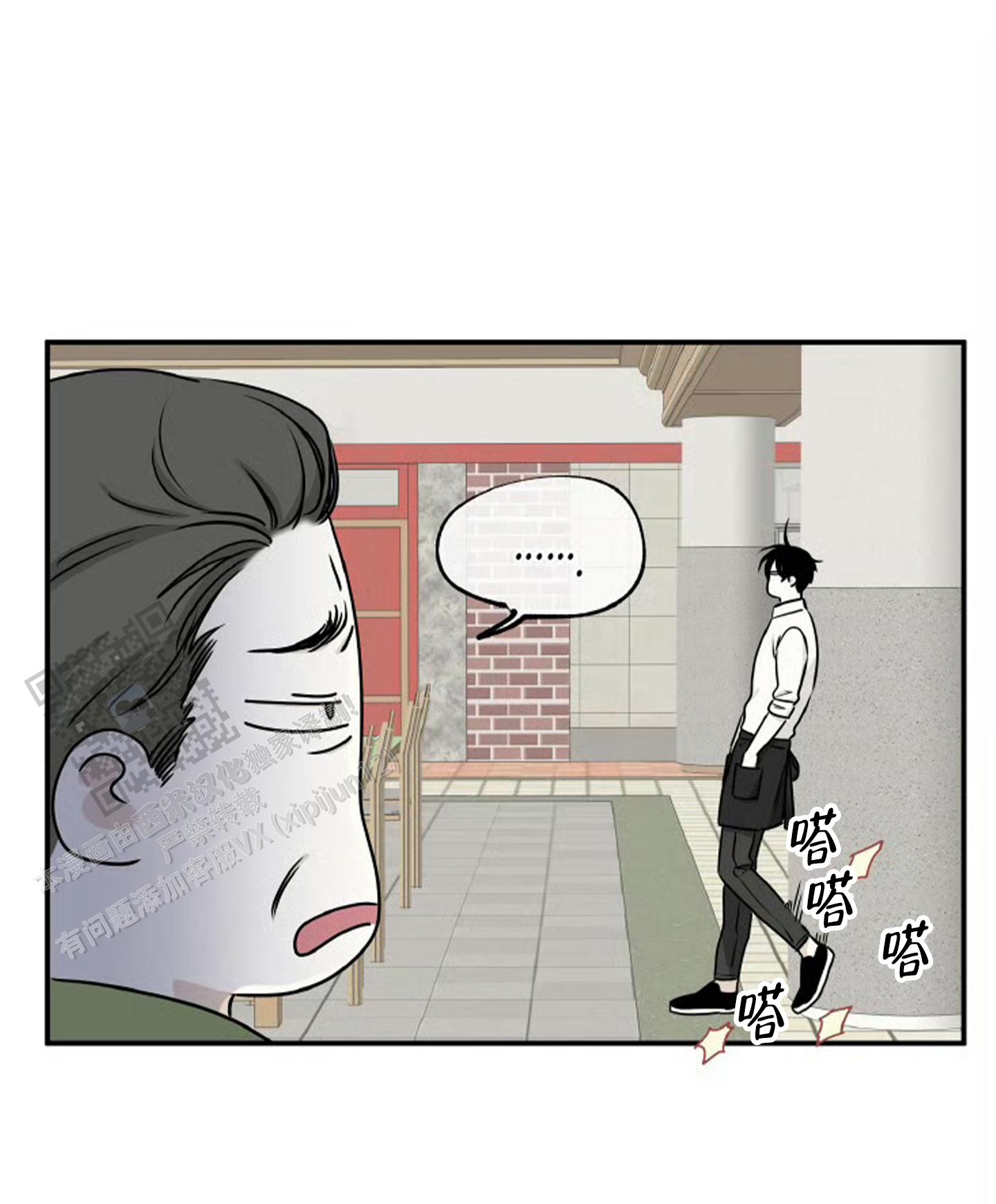 等价交换英文翻译漫画,第158话5图
