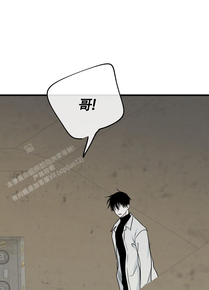 等价交换英文翻译漫画,第97话1图