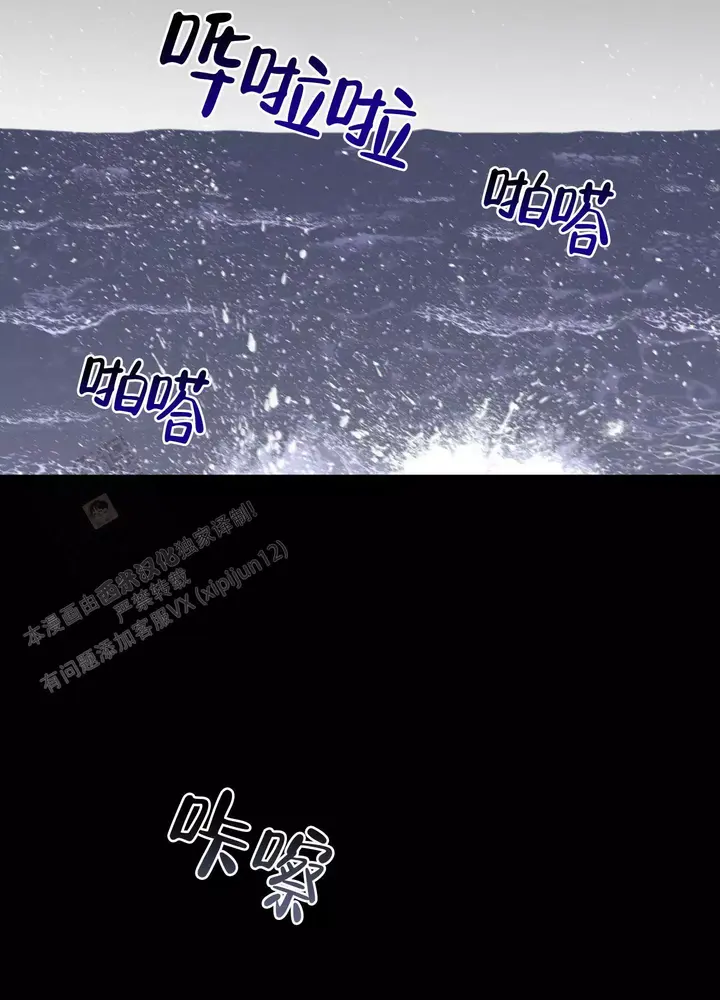 等价交换英文翻译漫画,第119话2图