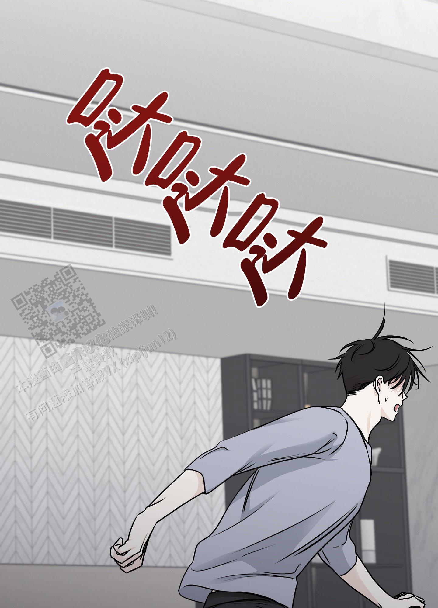 等价交换英文翻译漫画,第139话3图