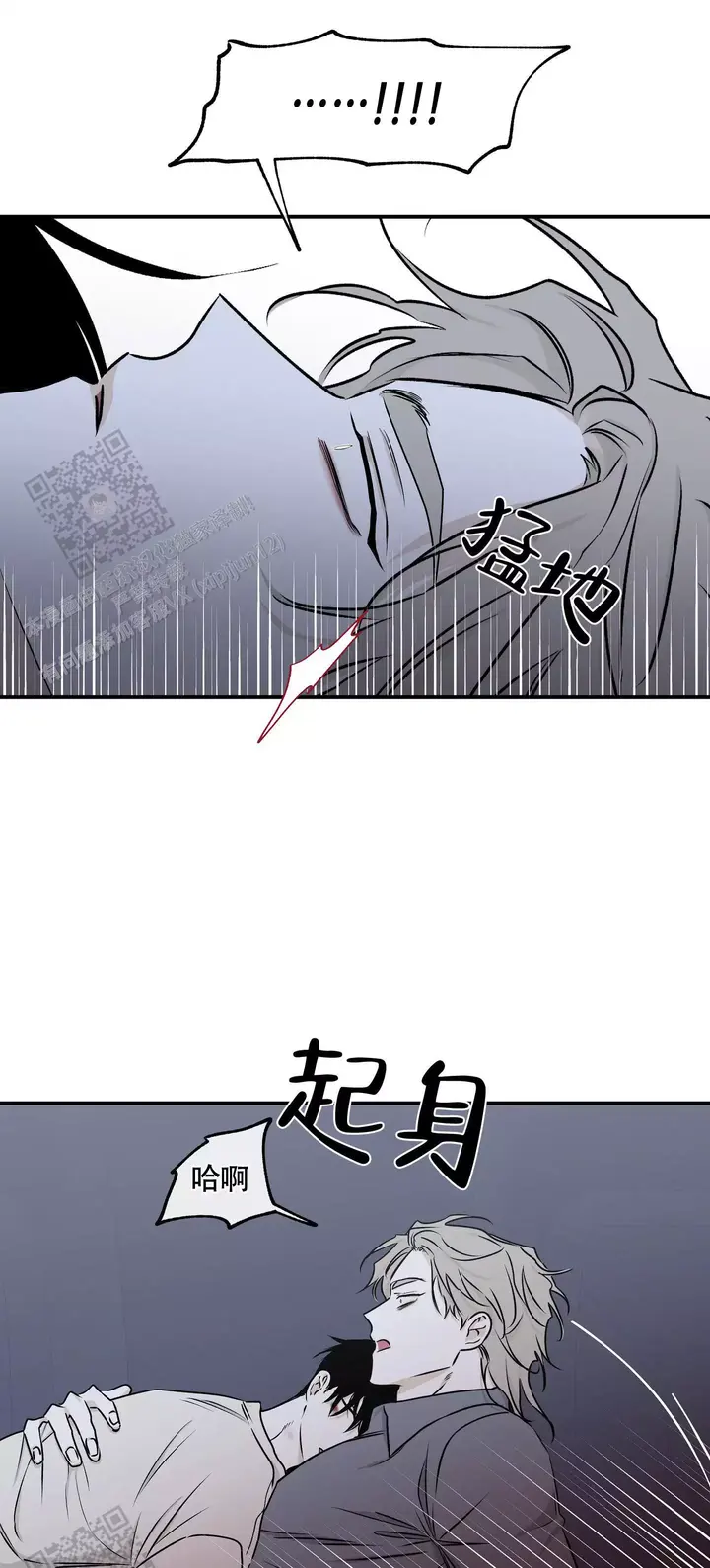 等价交换如何设定价格漫画,第112话4图
