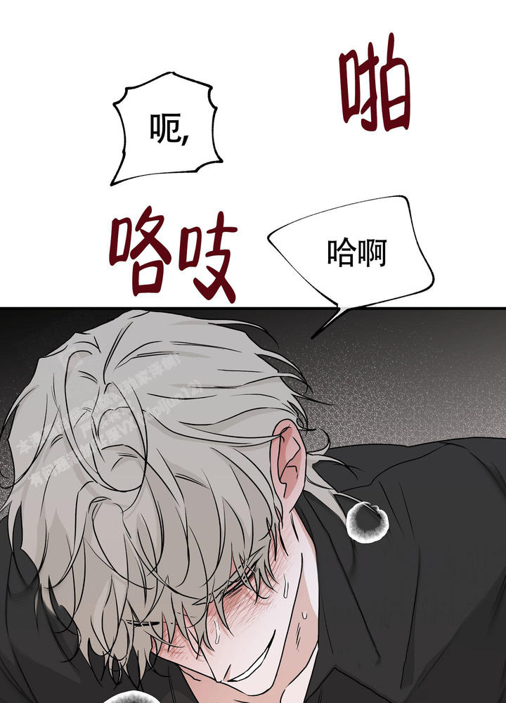 等价交换英文翻译漫画,第88话3图