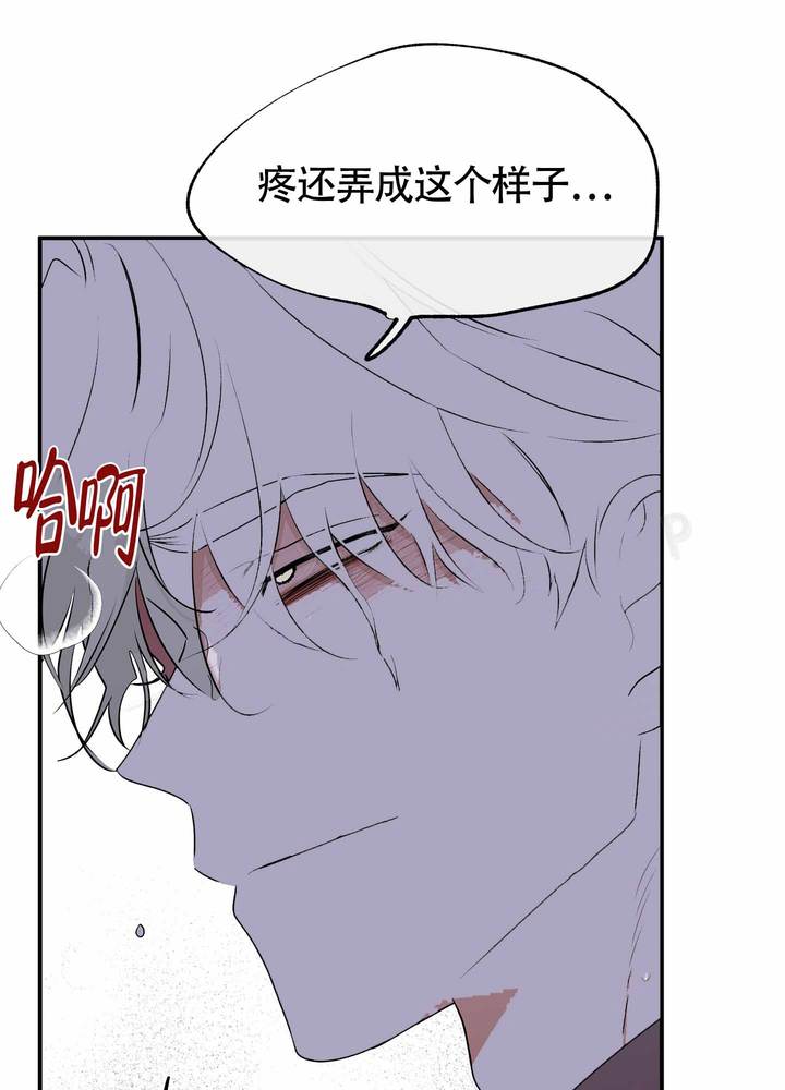 等价交换英文翻译漫画,第111话1图
