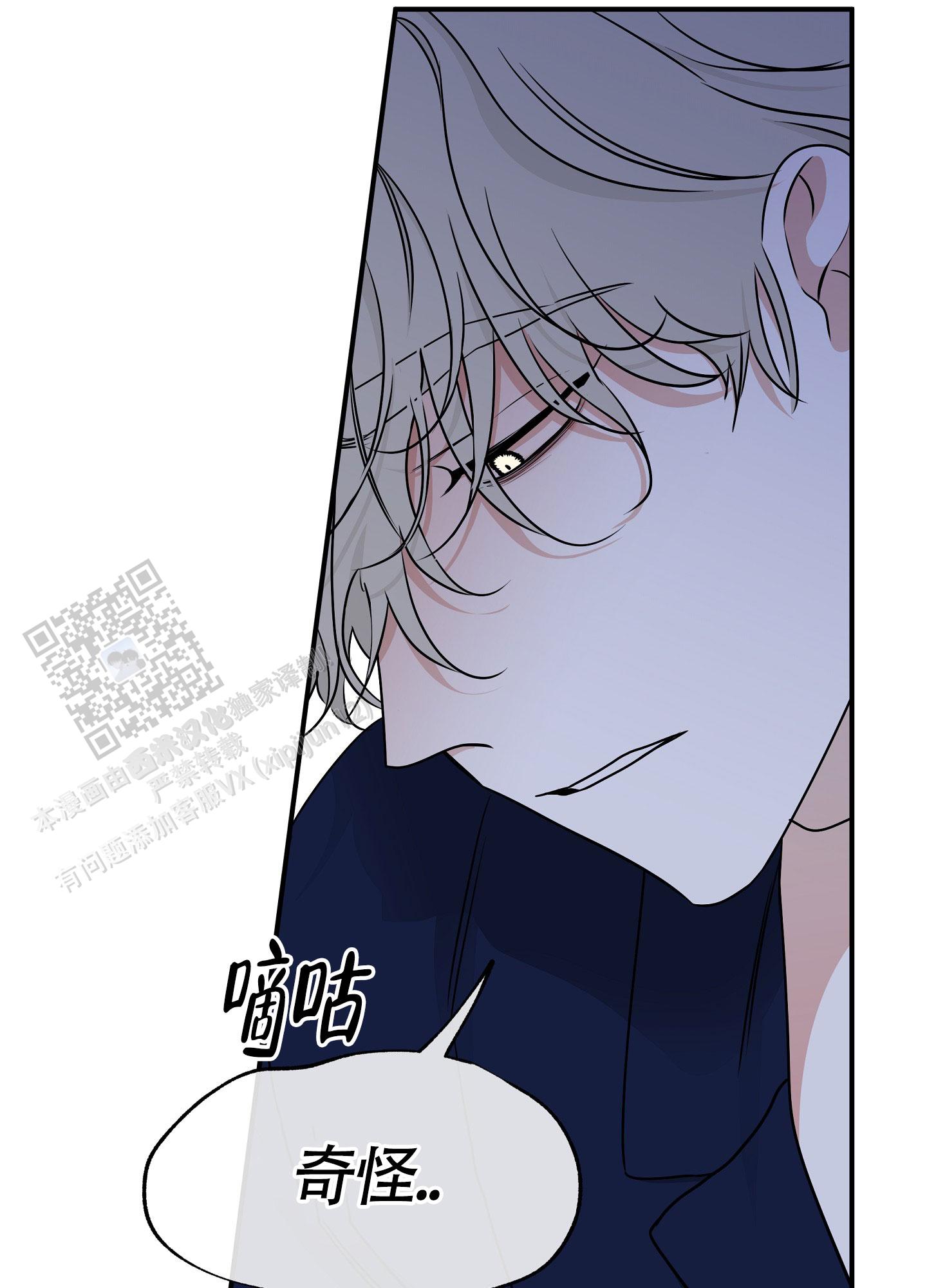 等价交换英文翻译漫画,第163话3图