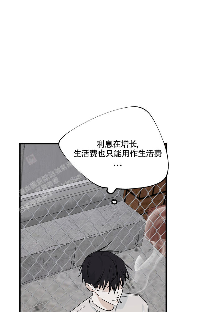 等价交换英文翻译漫画,第83话5图