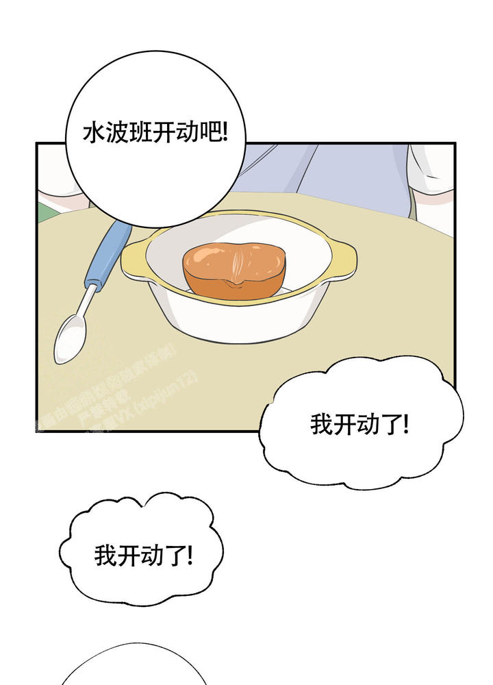 等价交换英文翻译漫画,第98话1图