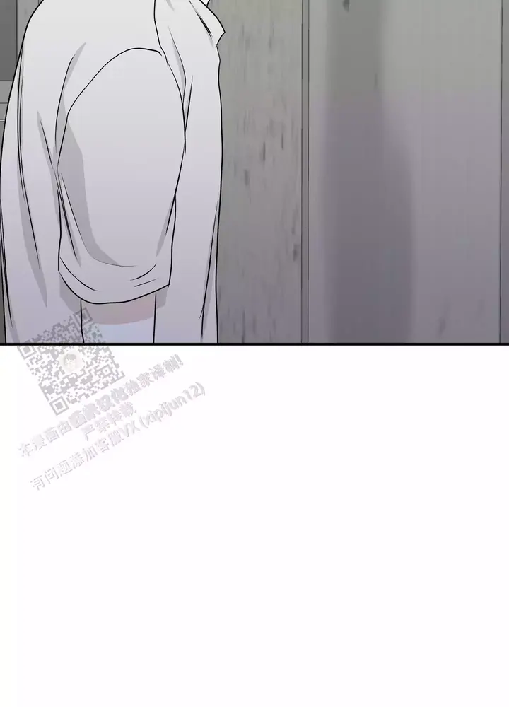 等价交换如何设定价格漫画,第116话3图