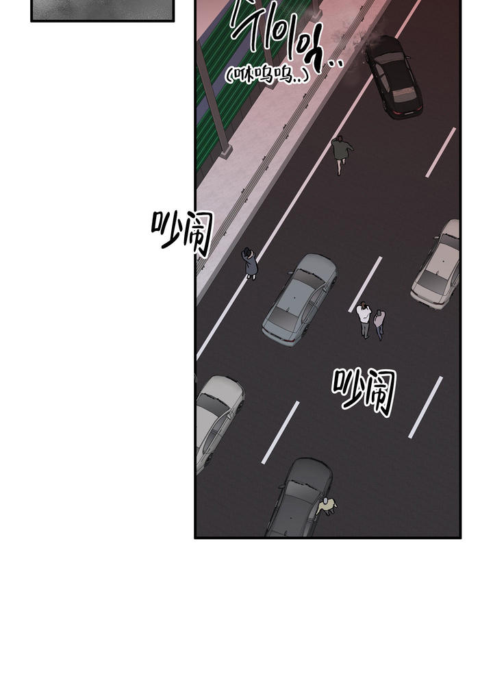 等价交换如何设定价格漫画,第96话3图