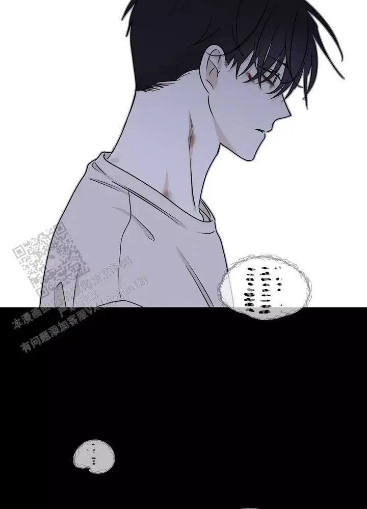 等价交换如何设定价格漫画,第117话5图