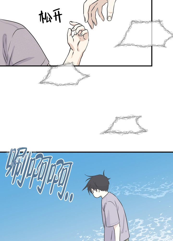 等价交换英文翻译漫画,第72话4图