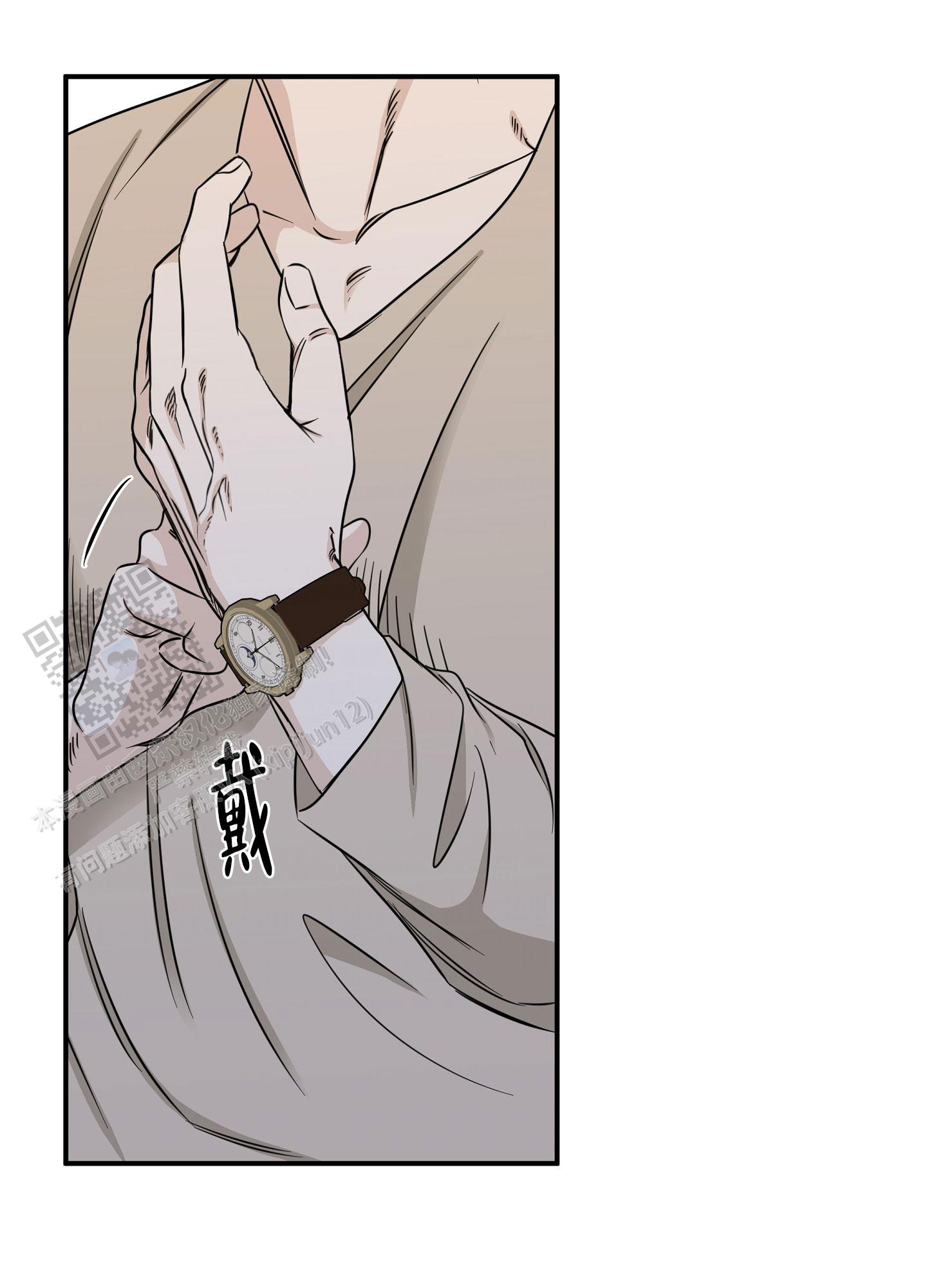 等价交换英文翻译漫画,第136话2图