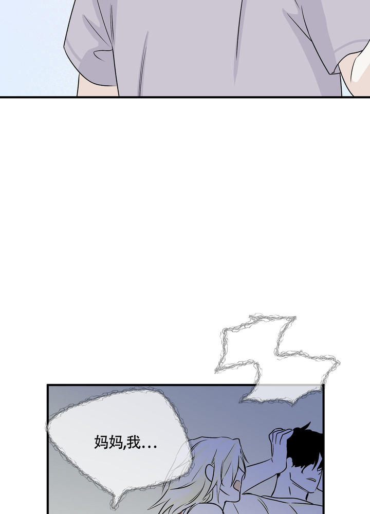 等价交换英文翻译漫画,第72话2图