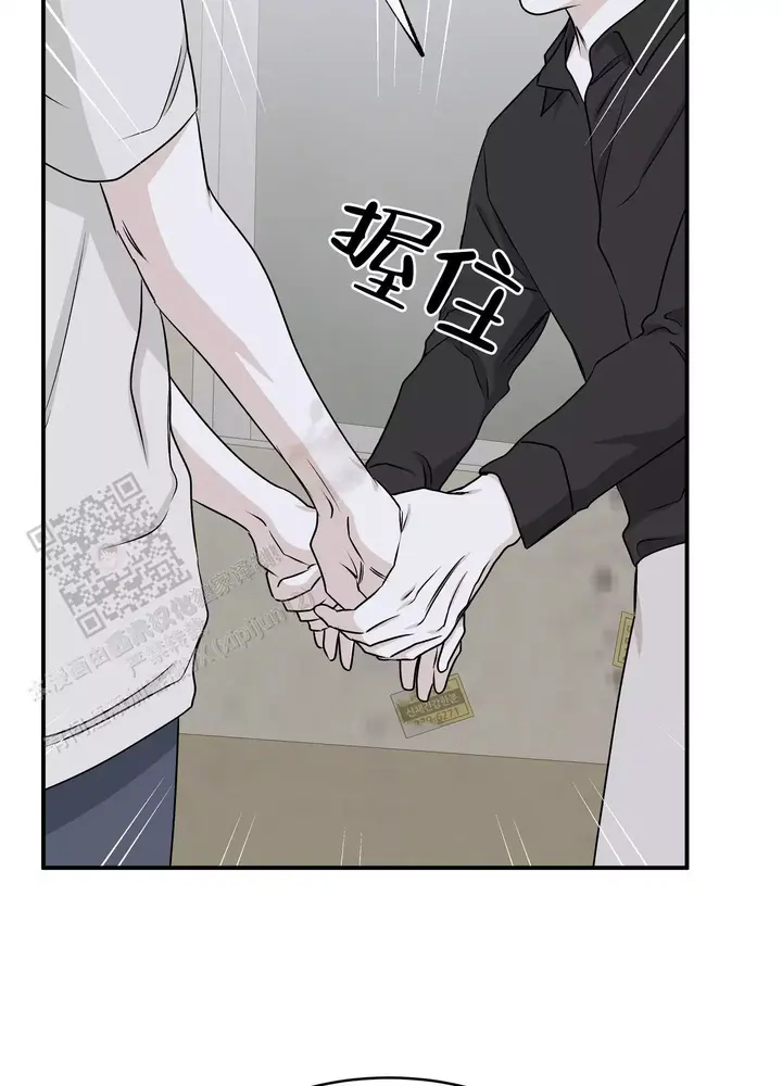 等价交换如何设定价格漫画,第115话2图