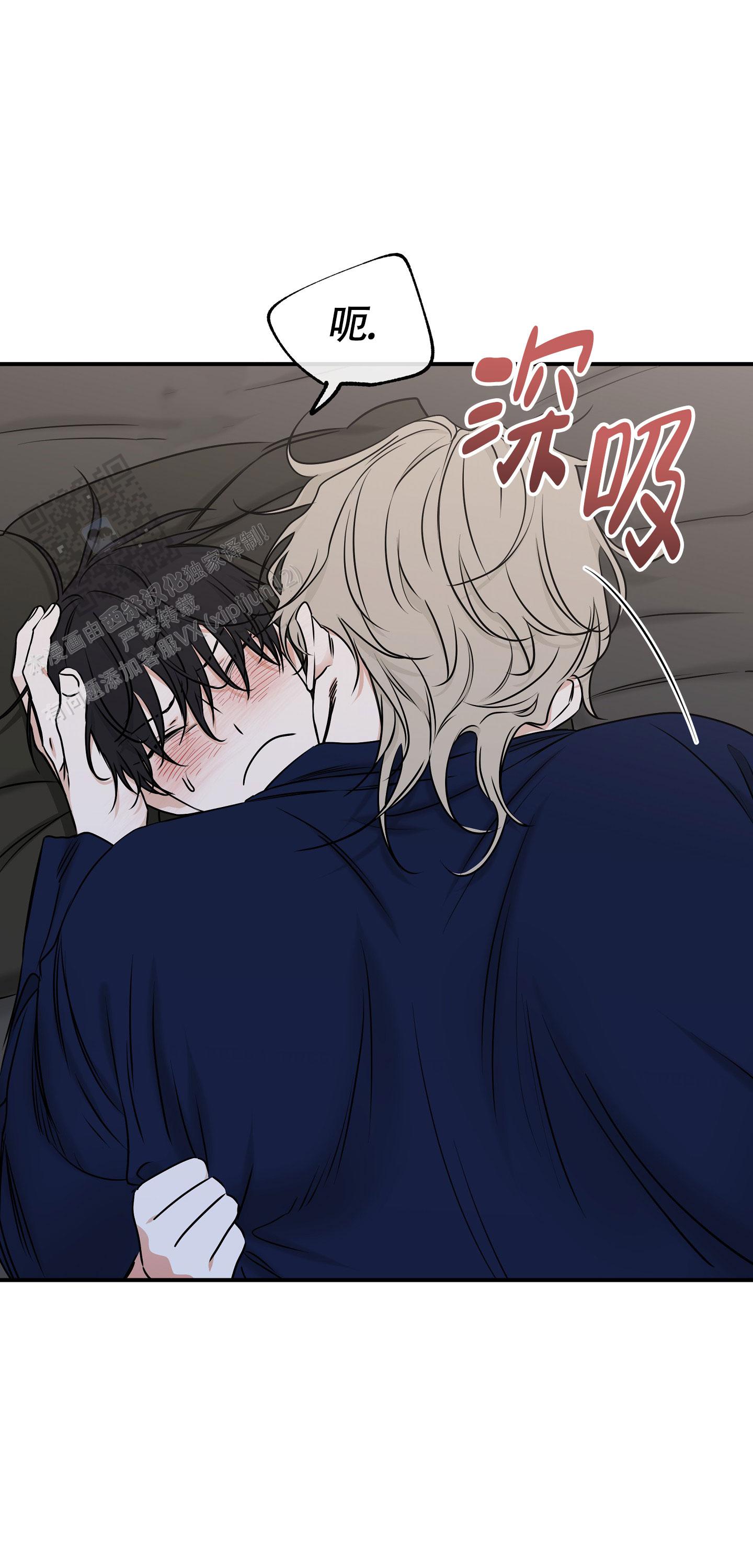 等价交换英文翻译漫画,第163话5图