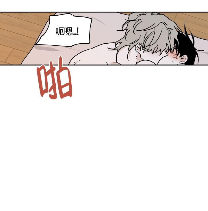 等价交换英文翻译漫画,第53话2图