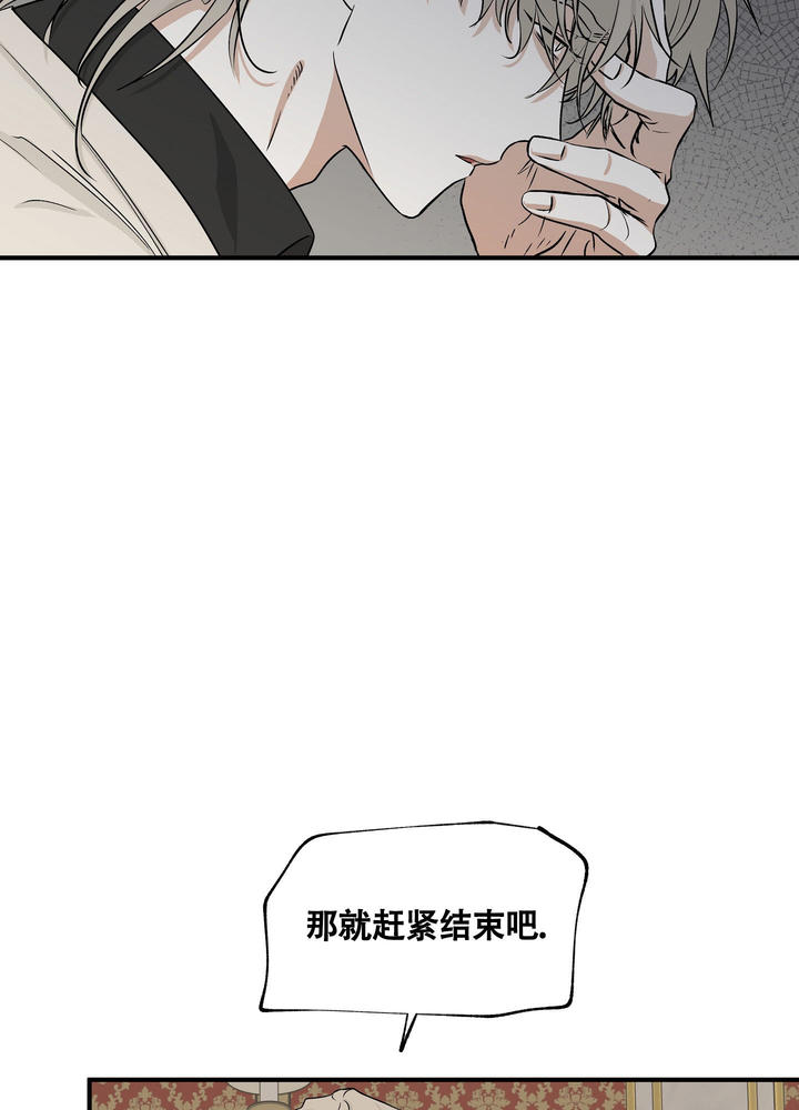 等价交换英文翻译漫画,第86话4图