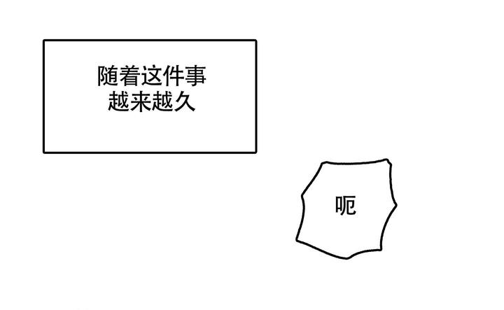等价交换英文翻译漫画,第101话3图