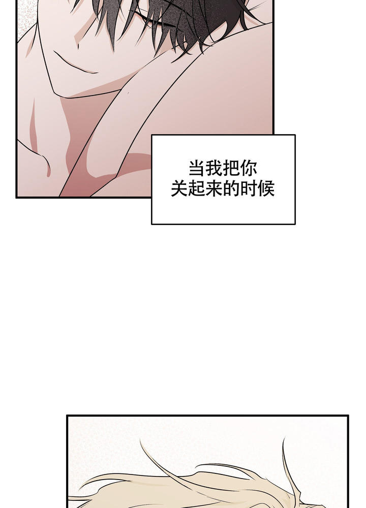 等价交换如何设定价格漫画,第99话3图