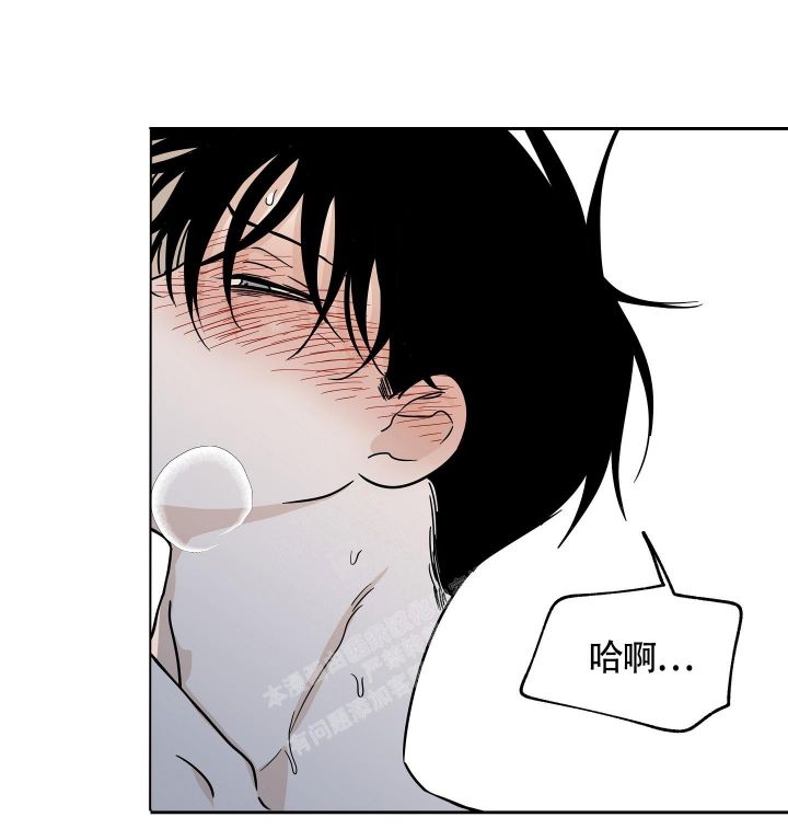 等价交换英文翻译漫画,第53话3图