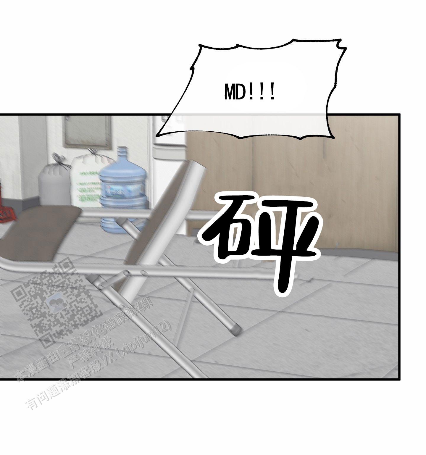第171话3