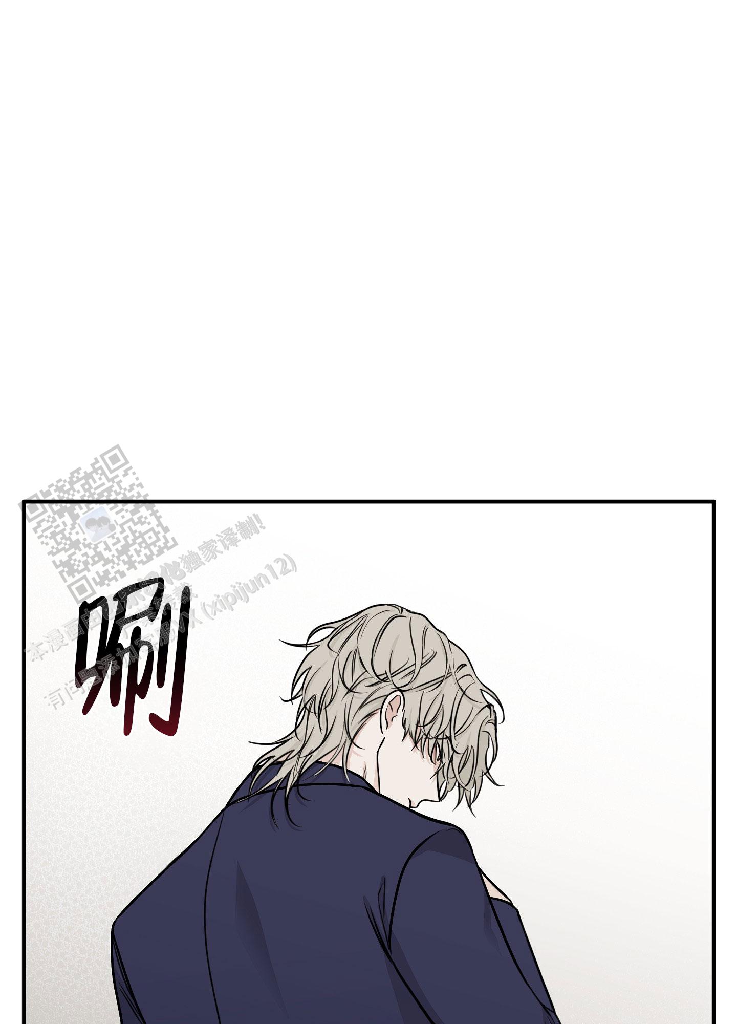 等价交换英文翻译漫画,第136话4图