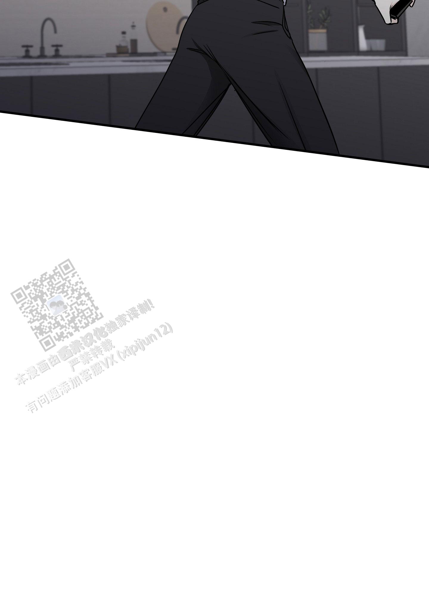 等价交换英文翻译漫画,第139话4图