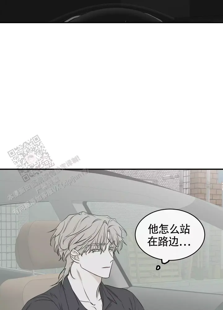 等价交换英文翻译漫画,第122话2图