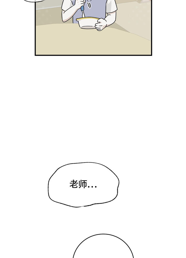 等价交换英文翻译漫画,第98话4图