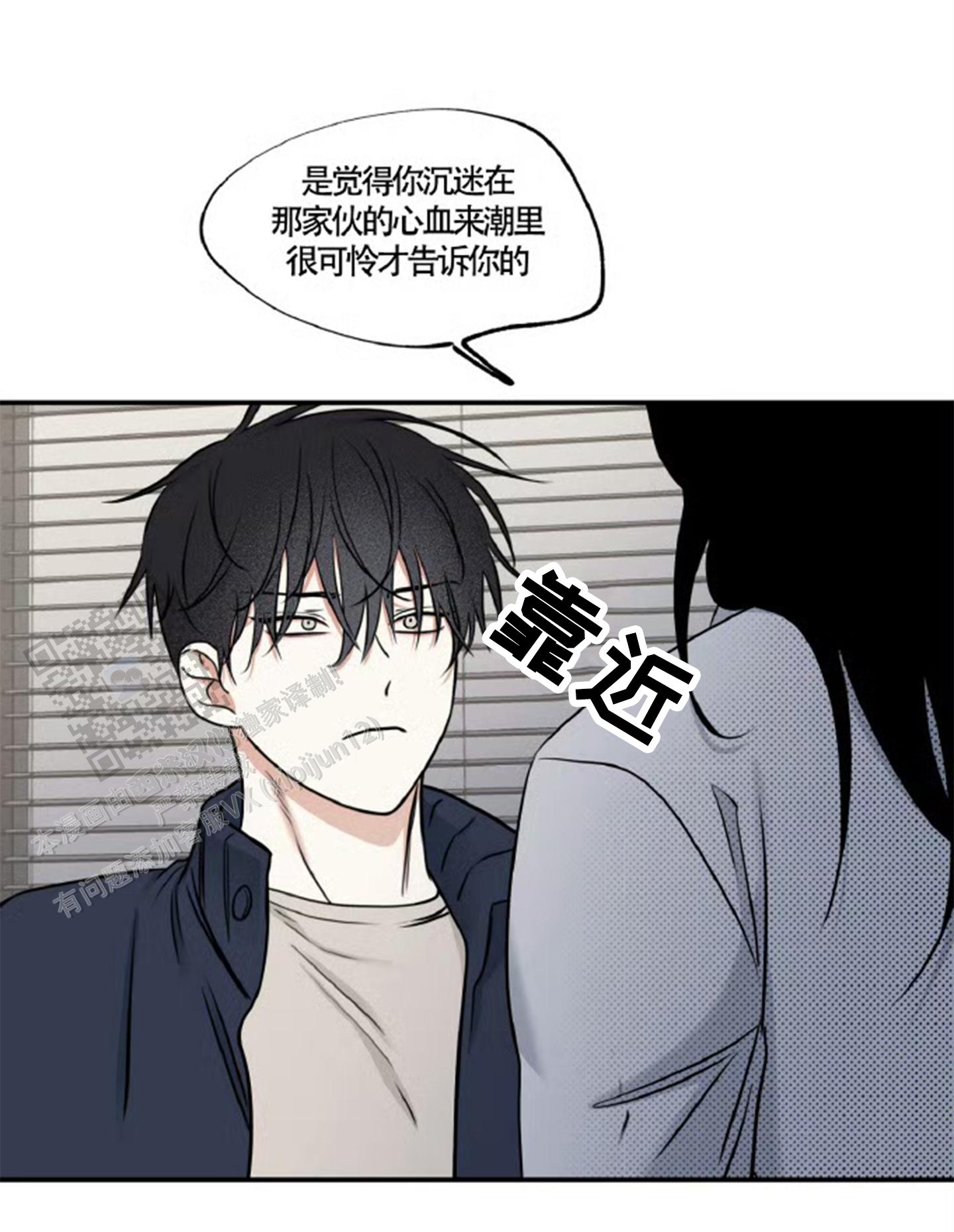 等价交换英文翻译漫画,第169话3图
