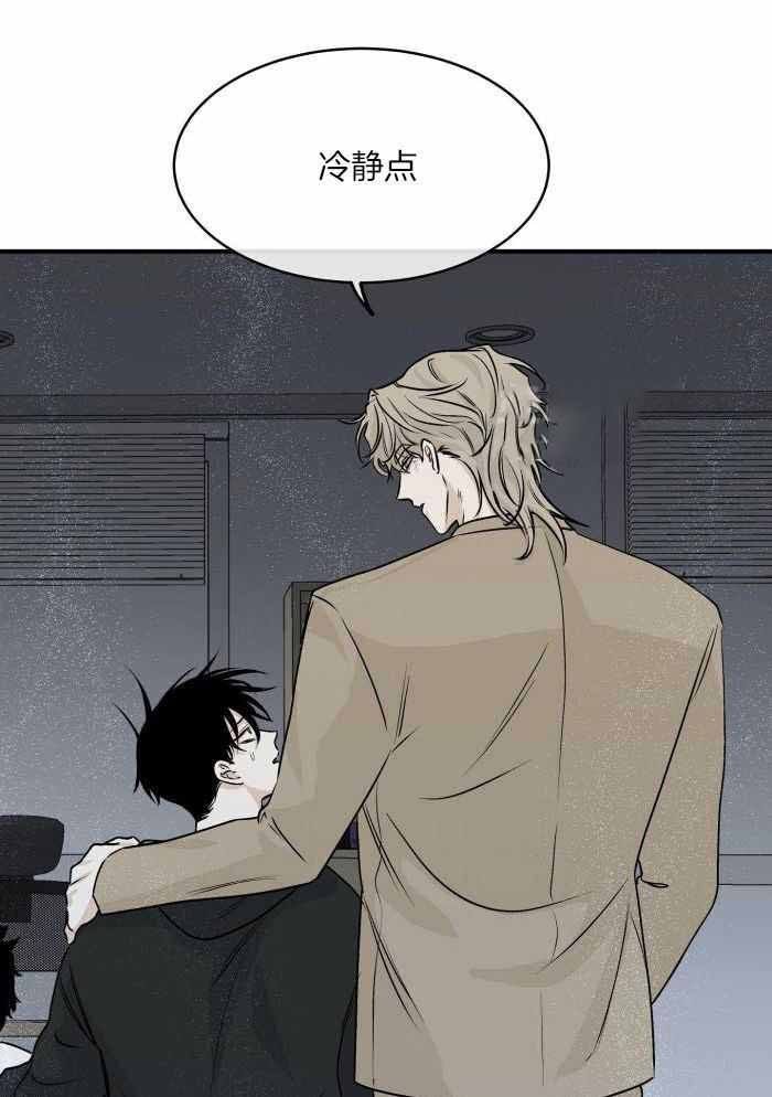 等价交换英文翻译漫画,第62话1图
