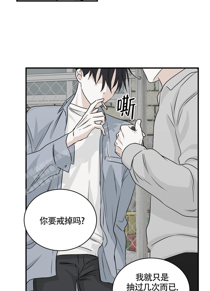等价交换英文翻译漫画,第69话2图
