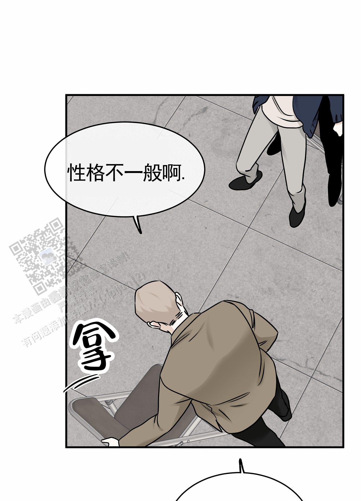 第171话4