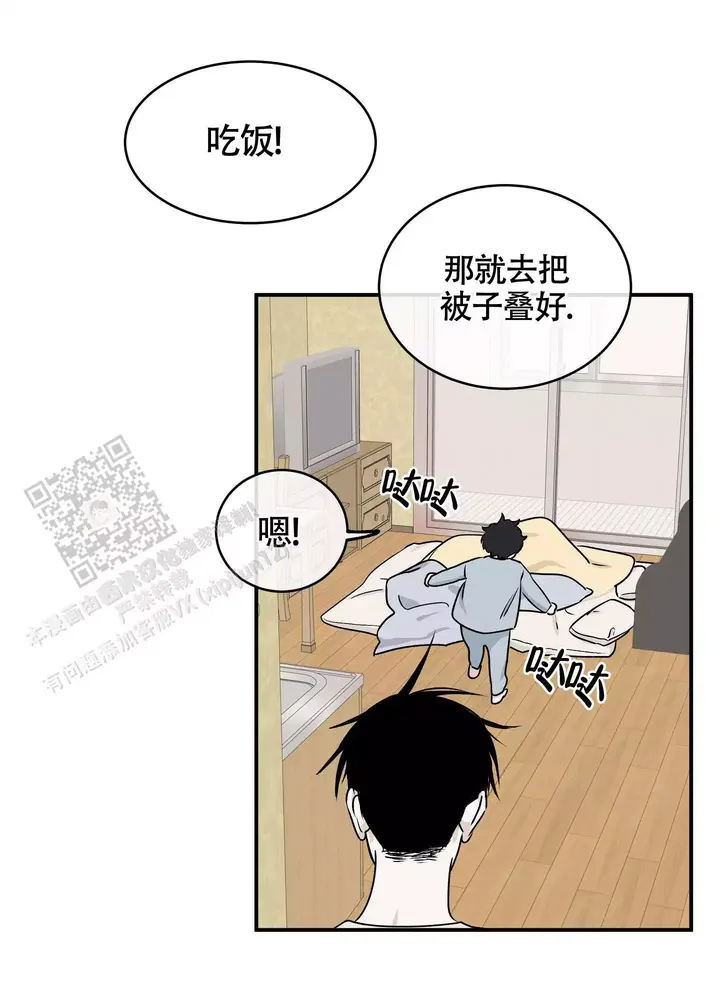 等价交换如何设定价格漫画,第117话2图