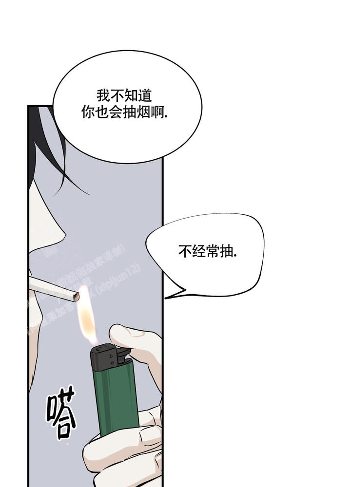 等价交换英文翻译漫画,第69话1图