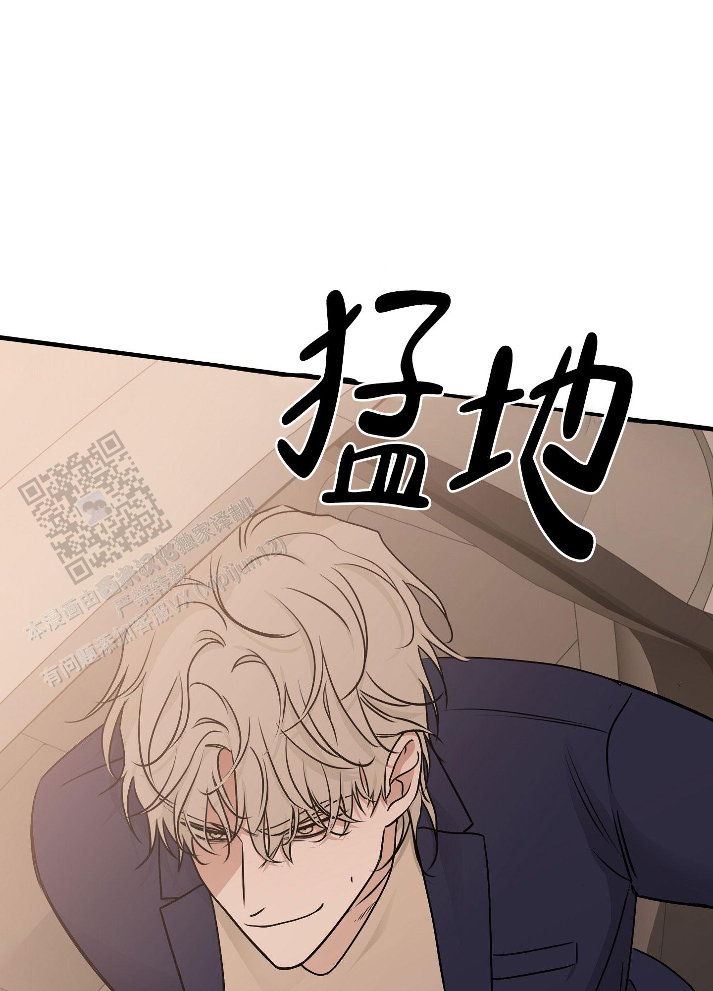 等价交换英文翻译漫画,第139话5图
