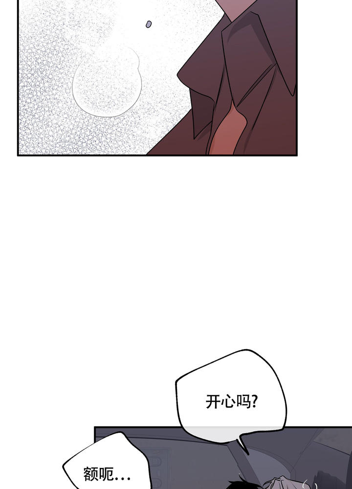 等价交换英文翻译漫画,第111话2图