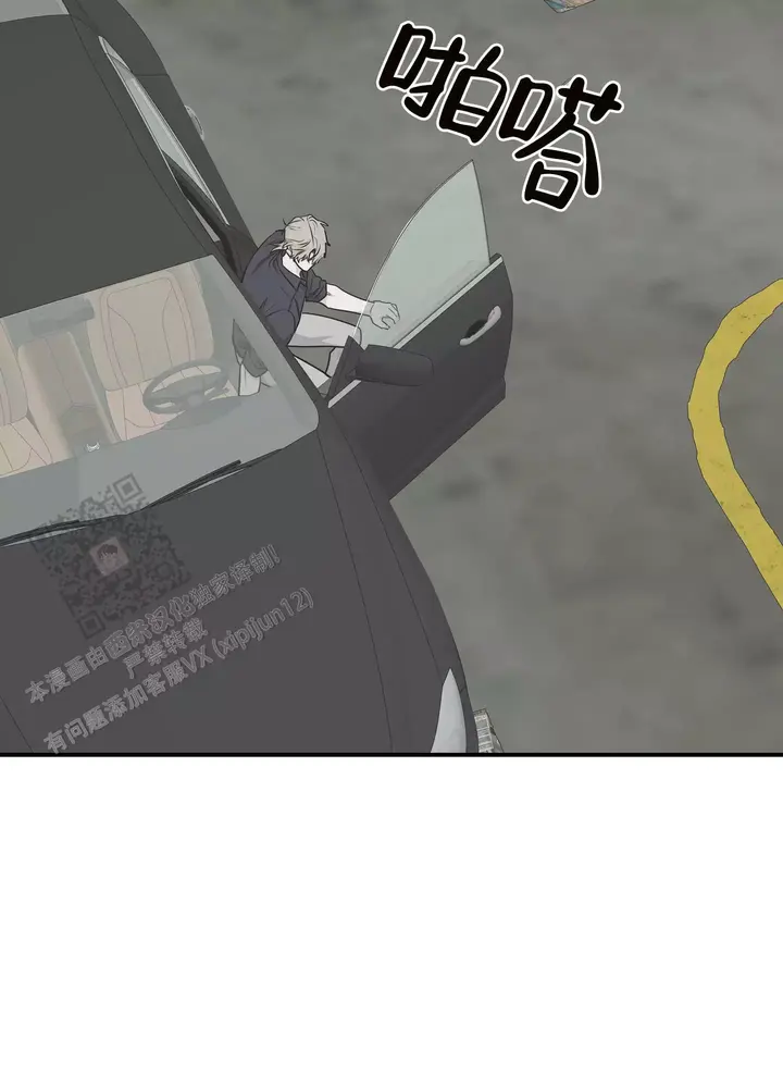 等价交换英文翻译漫画,第122话5图