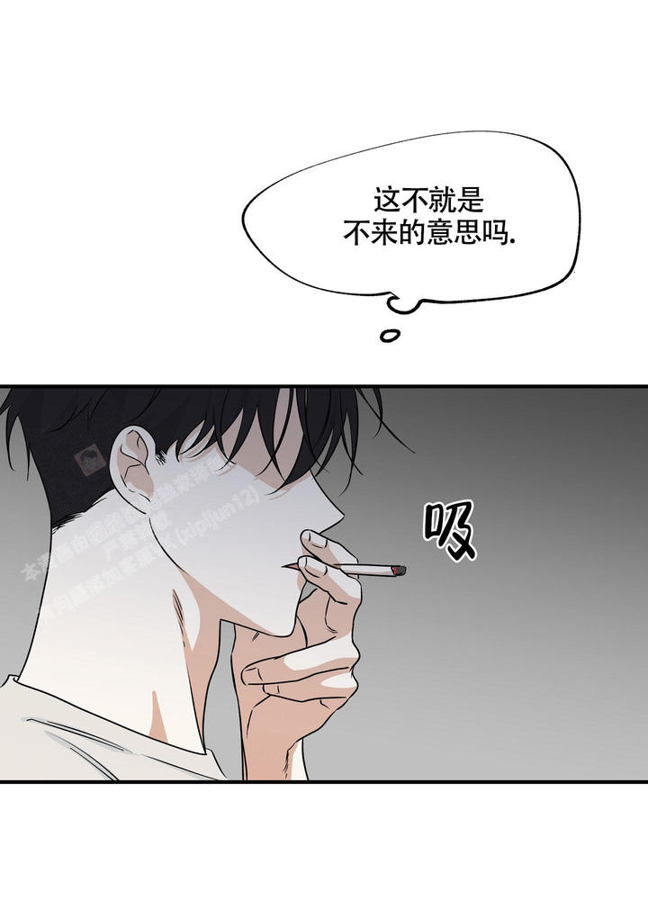 等价交换英文翻译漫画,第83话4图