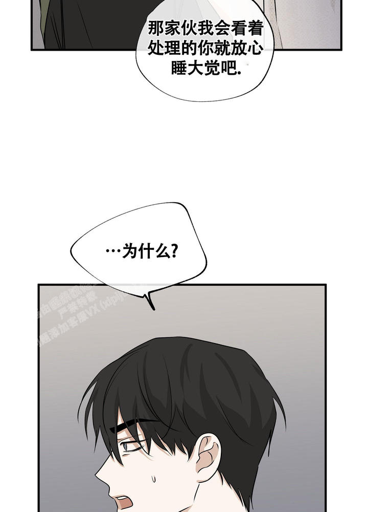 等价交换英文翻译漫画,第78话3图
