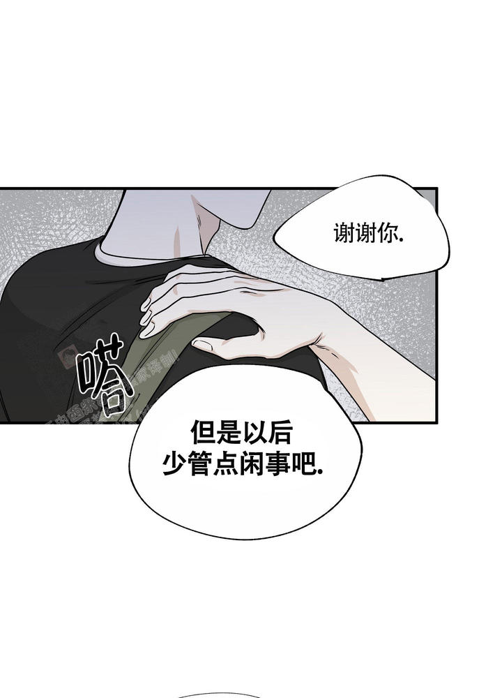 等价交换英文翻译漫画,第78话1图